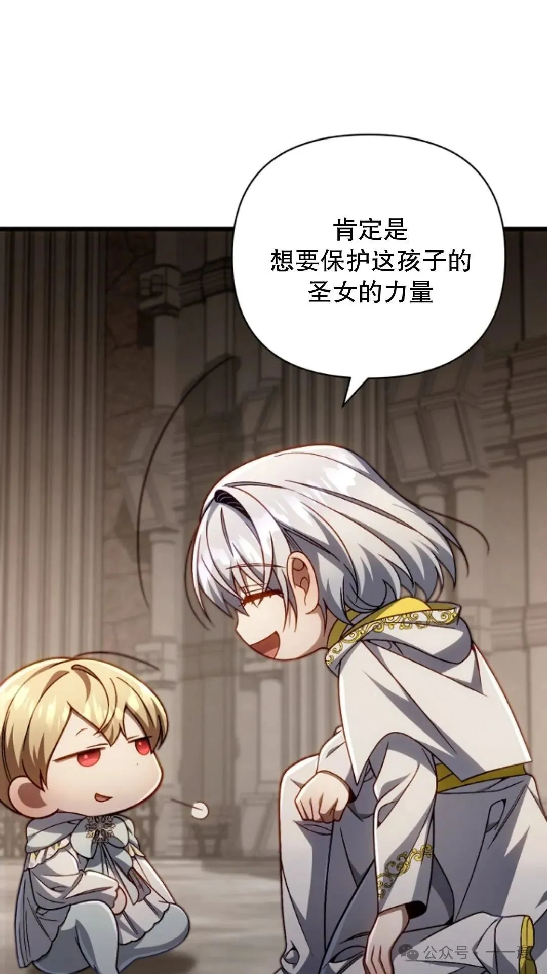 第13集 第63页