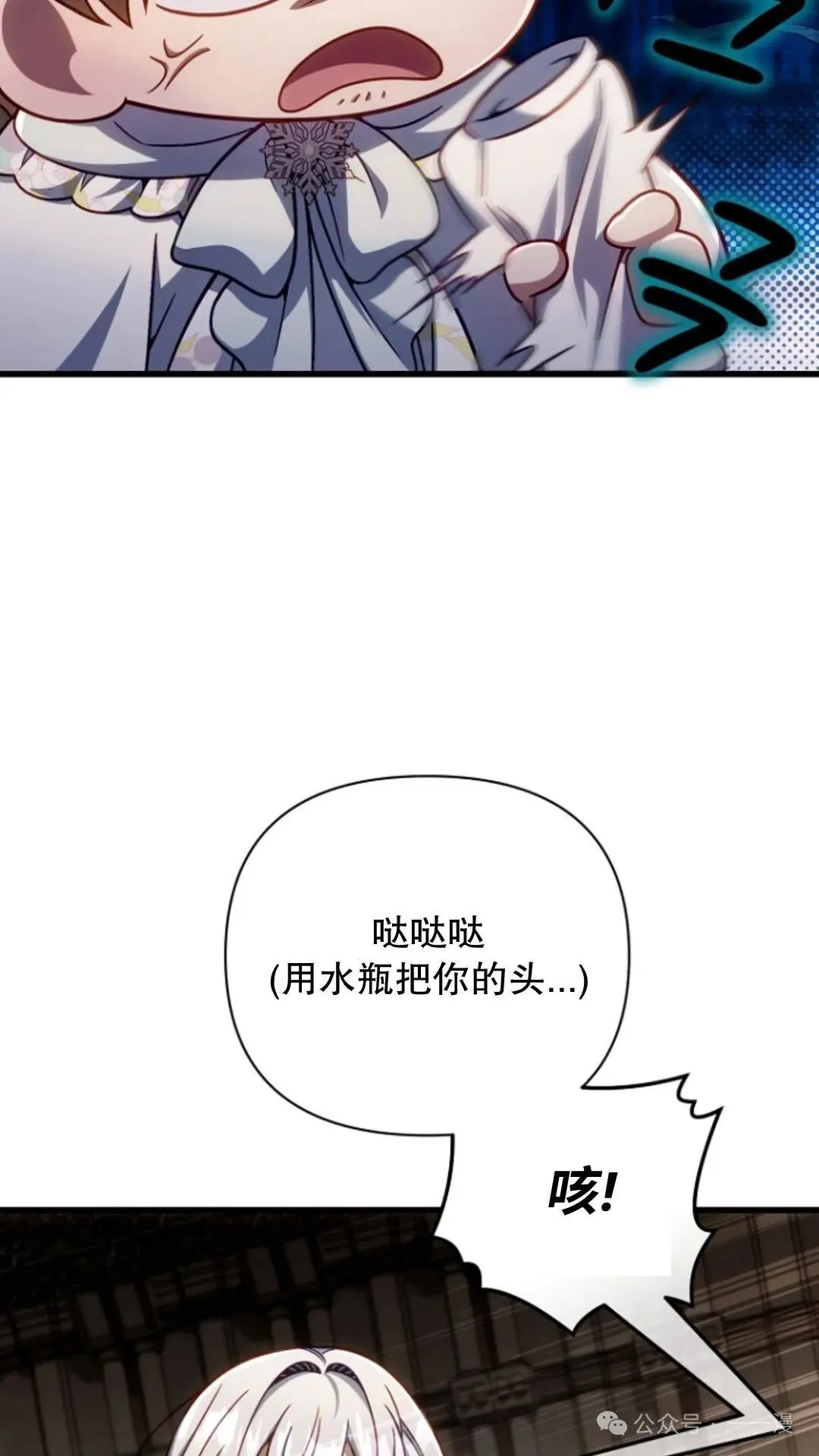 第13集 第77页