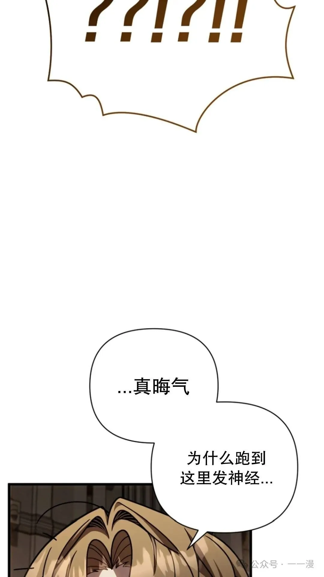 第13集 第89页