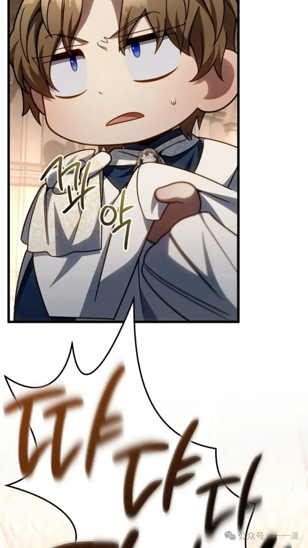 第13集 第90页