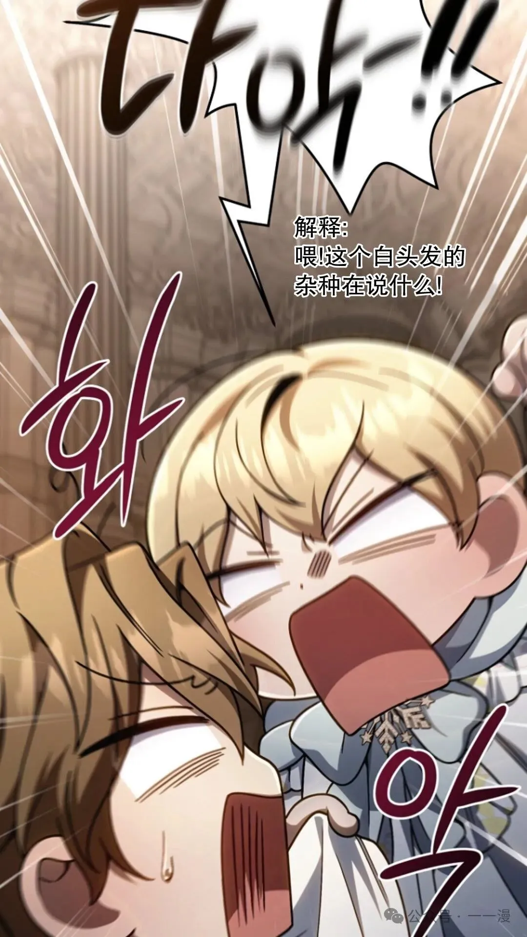 第13集 第91页