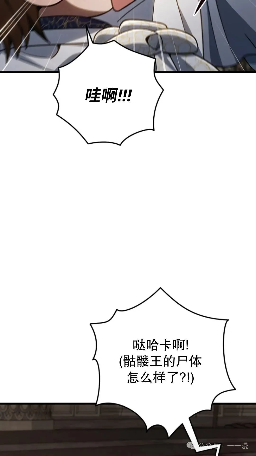 第13集 第92页