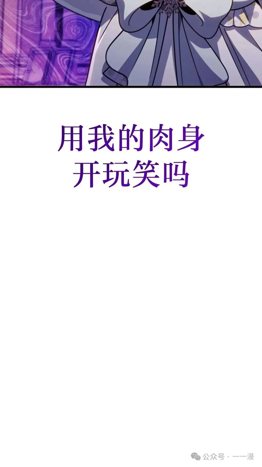 第13集 第98页
