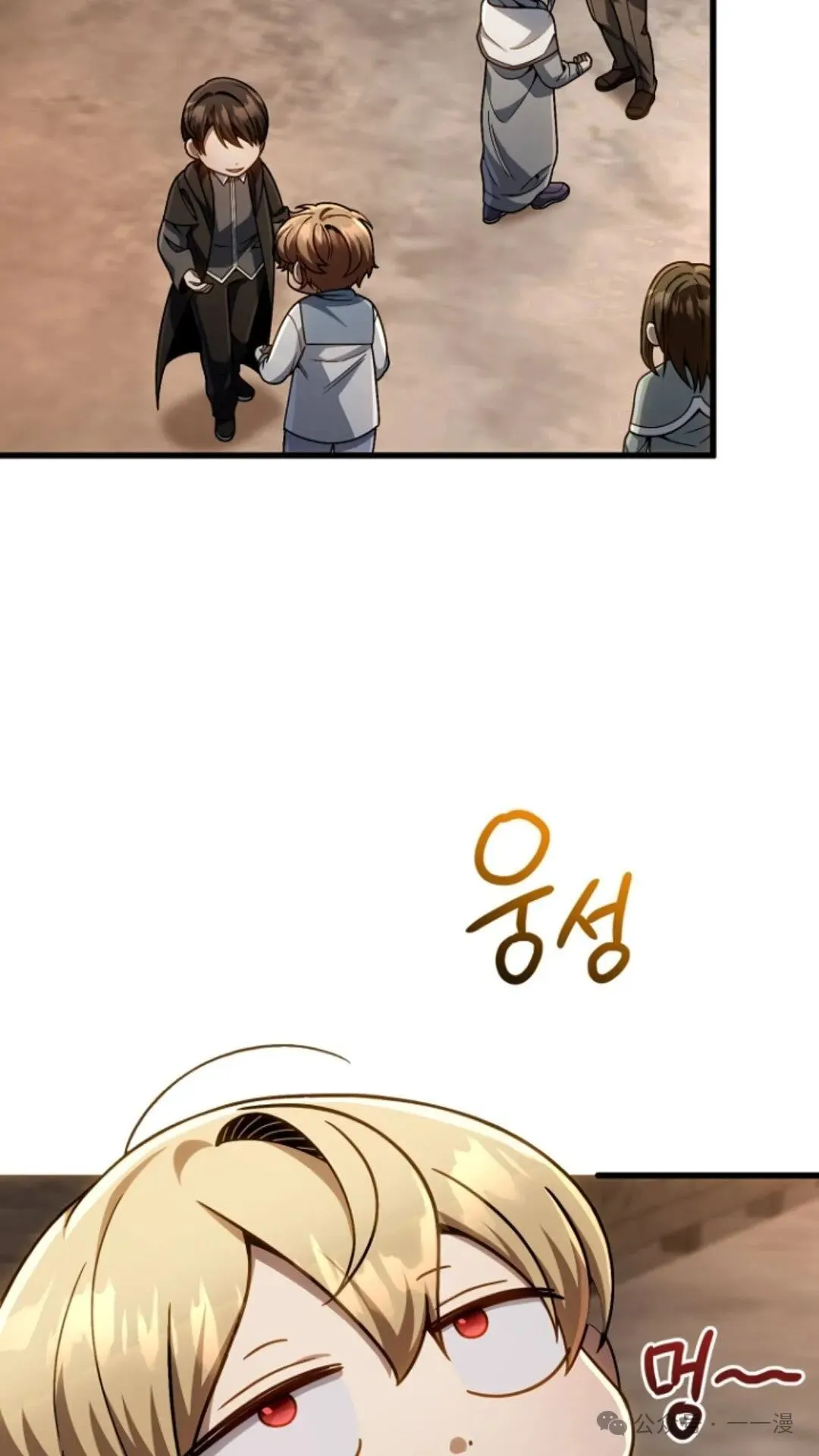 第14集 第2页