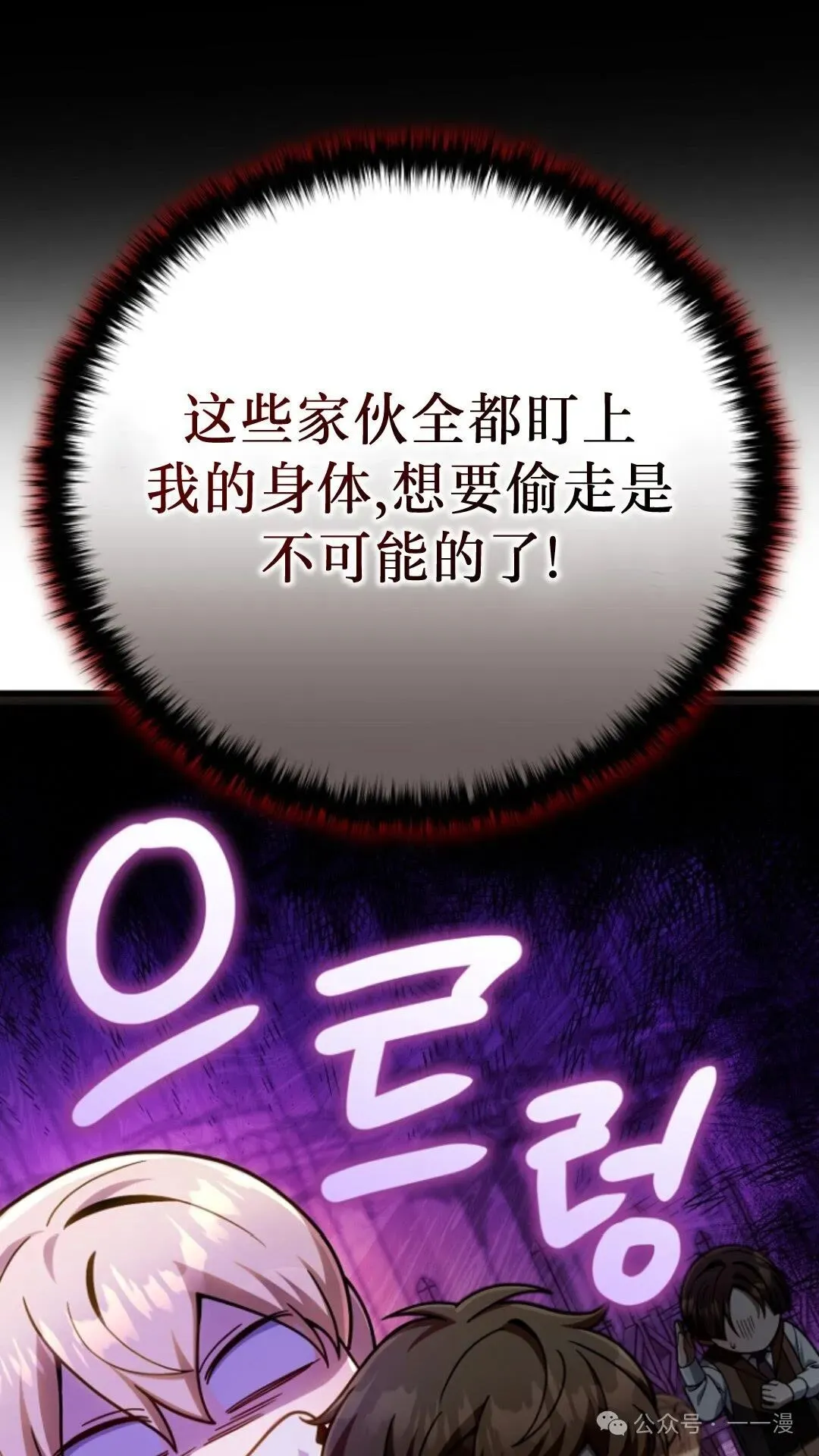 第14集 第5页