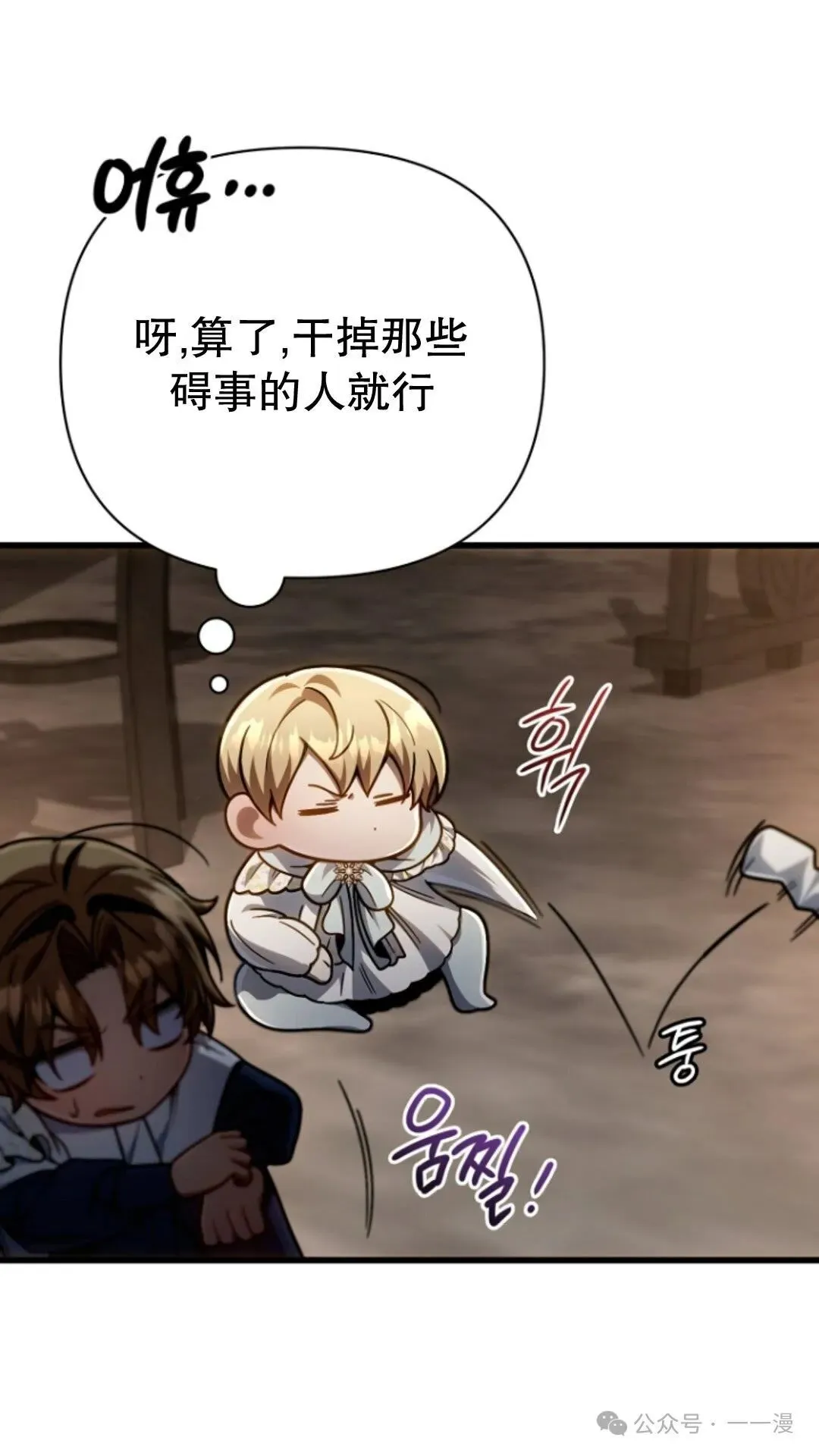第14集 第7页