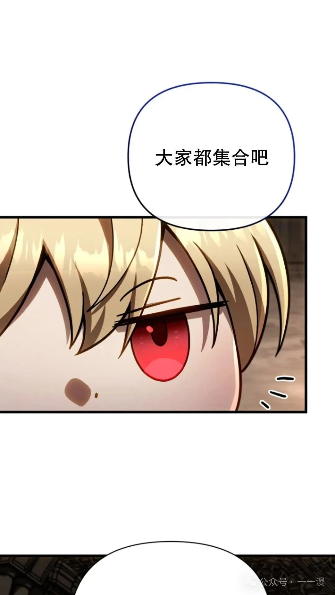 第14集 第8页