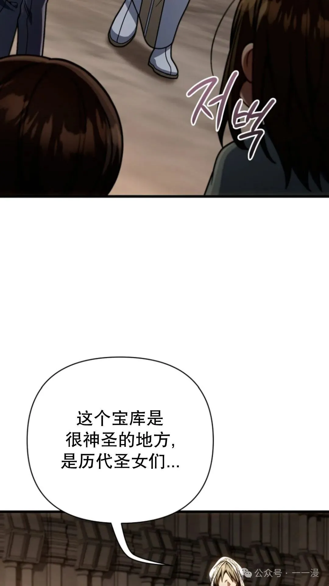 第14集 第10页