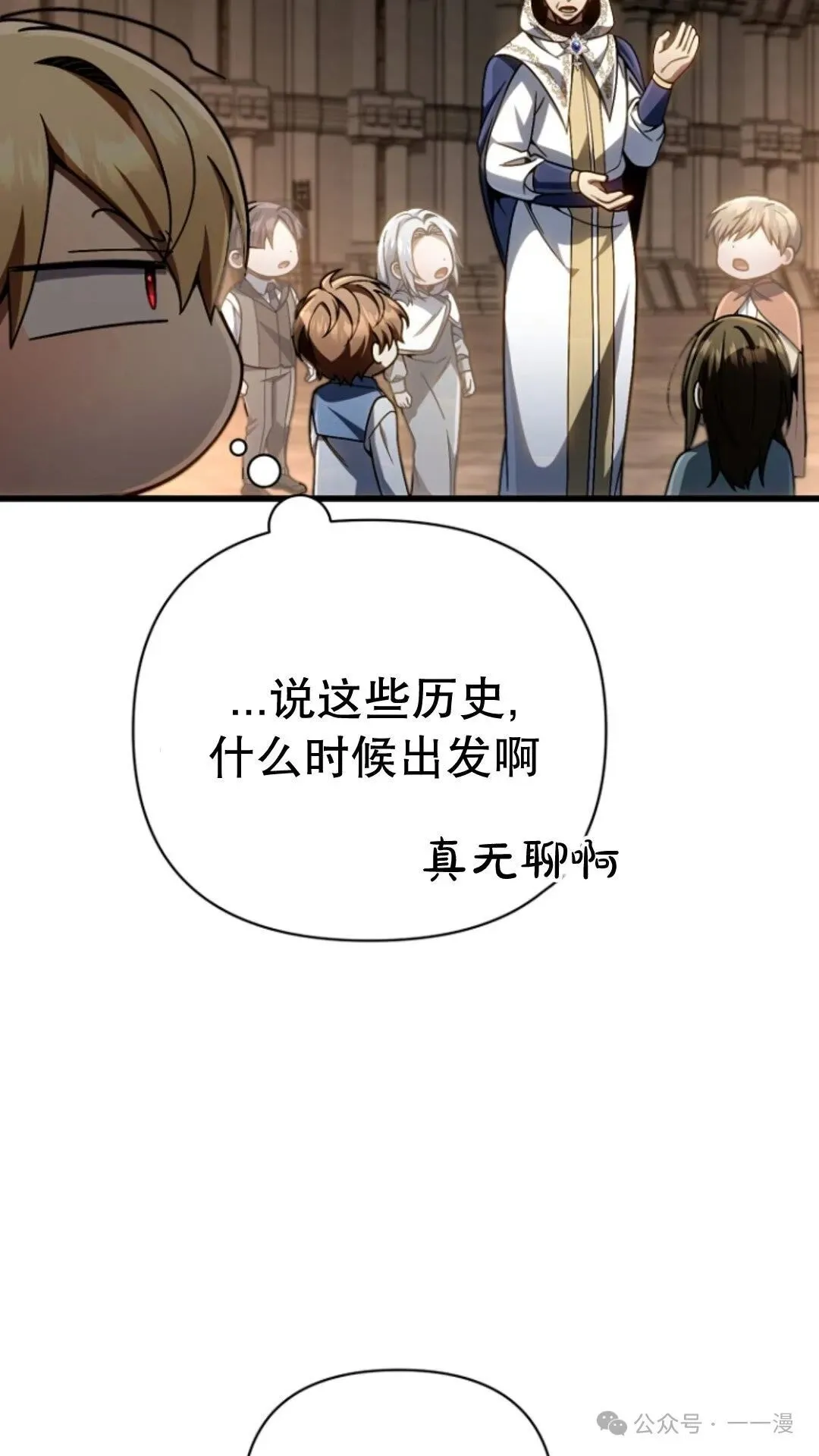 第14集 第11页