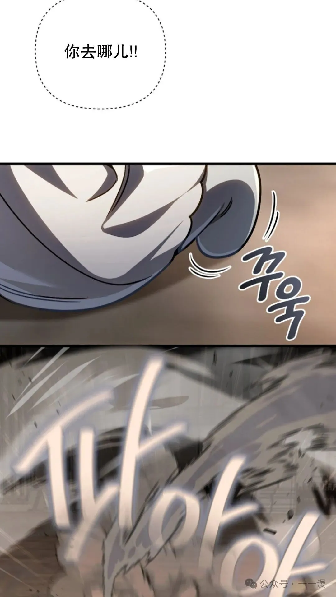 第14集 第13页