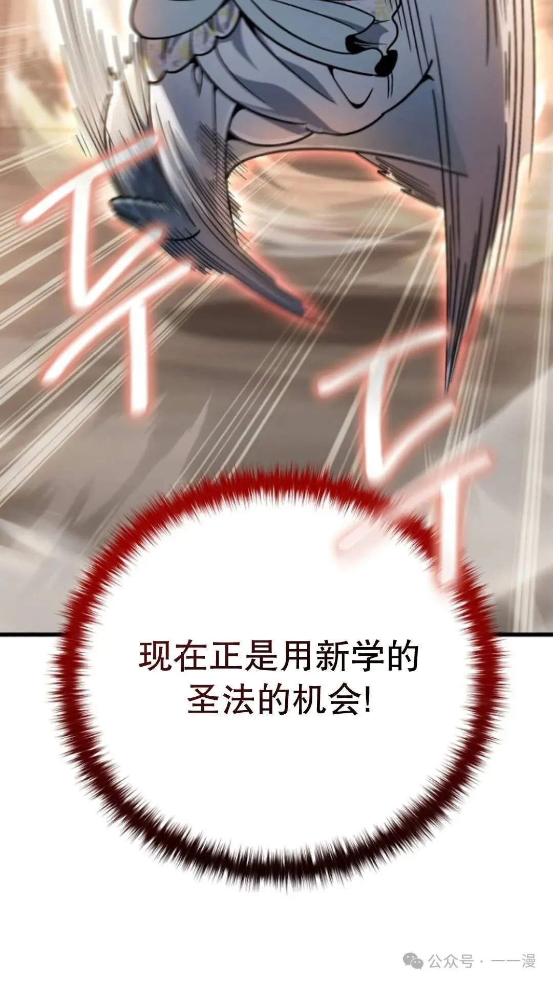 第14集 第17页