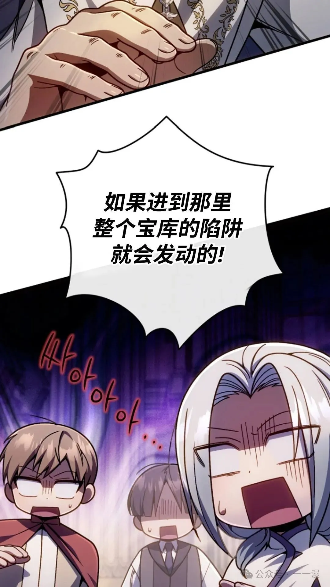 第14集 第19页