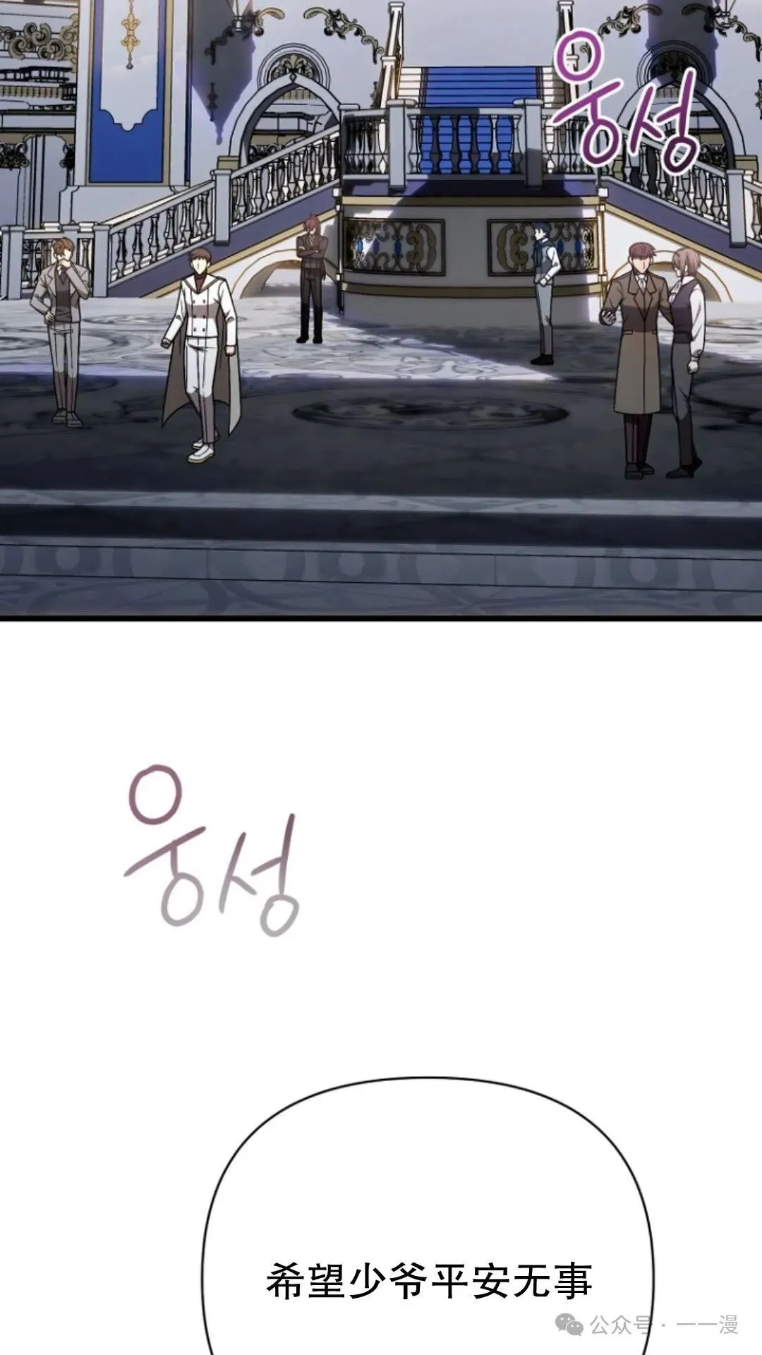 第14集 第26页