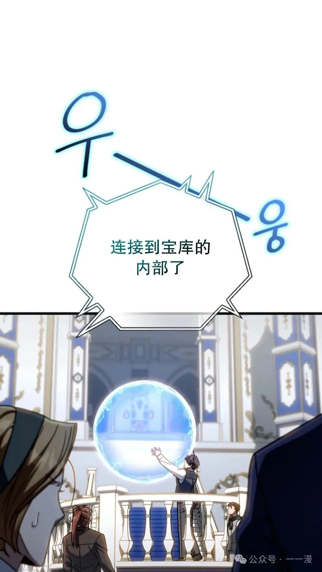 第14集 第28页