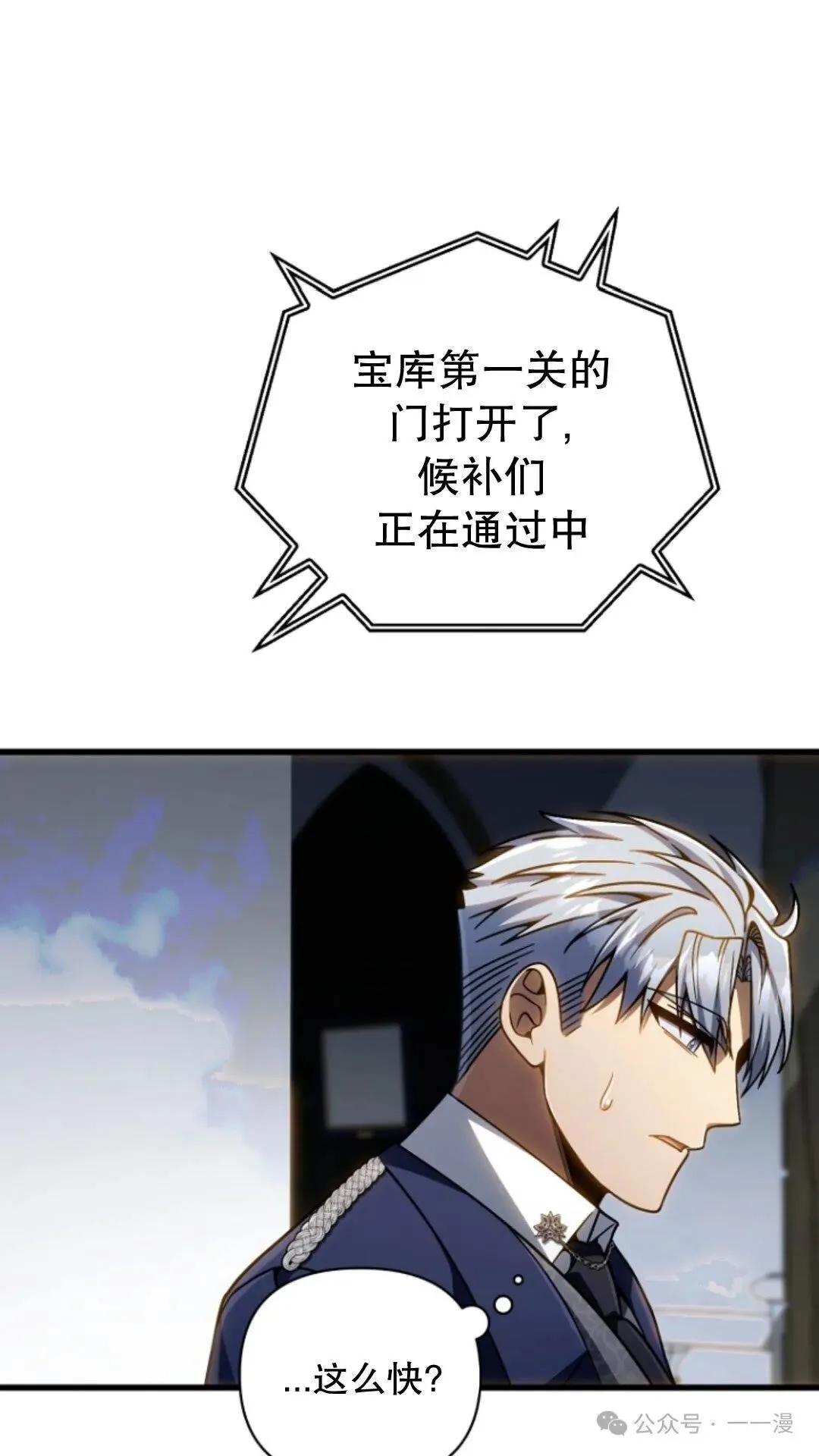 第14集 第31页