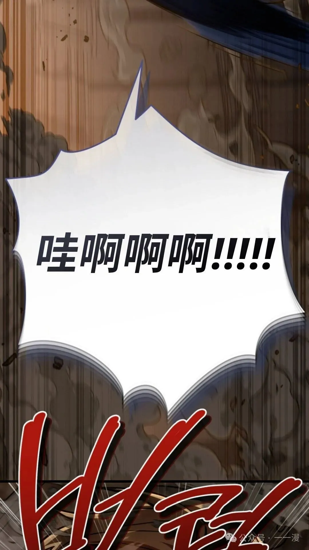 第14集 第45页