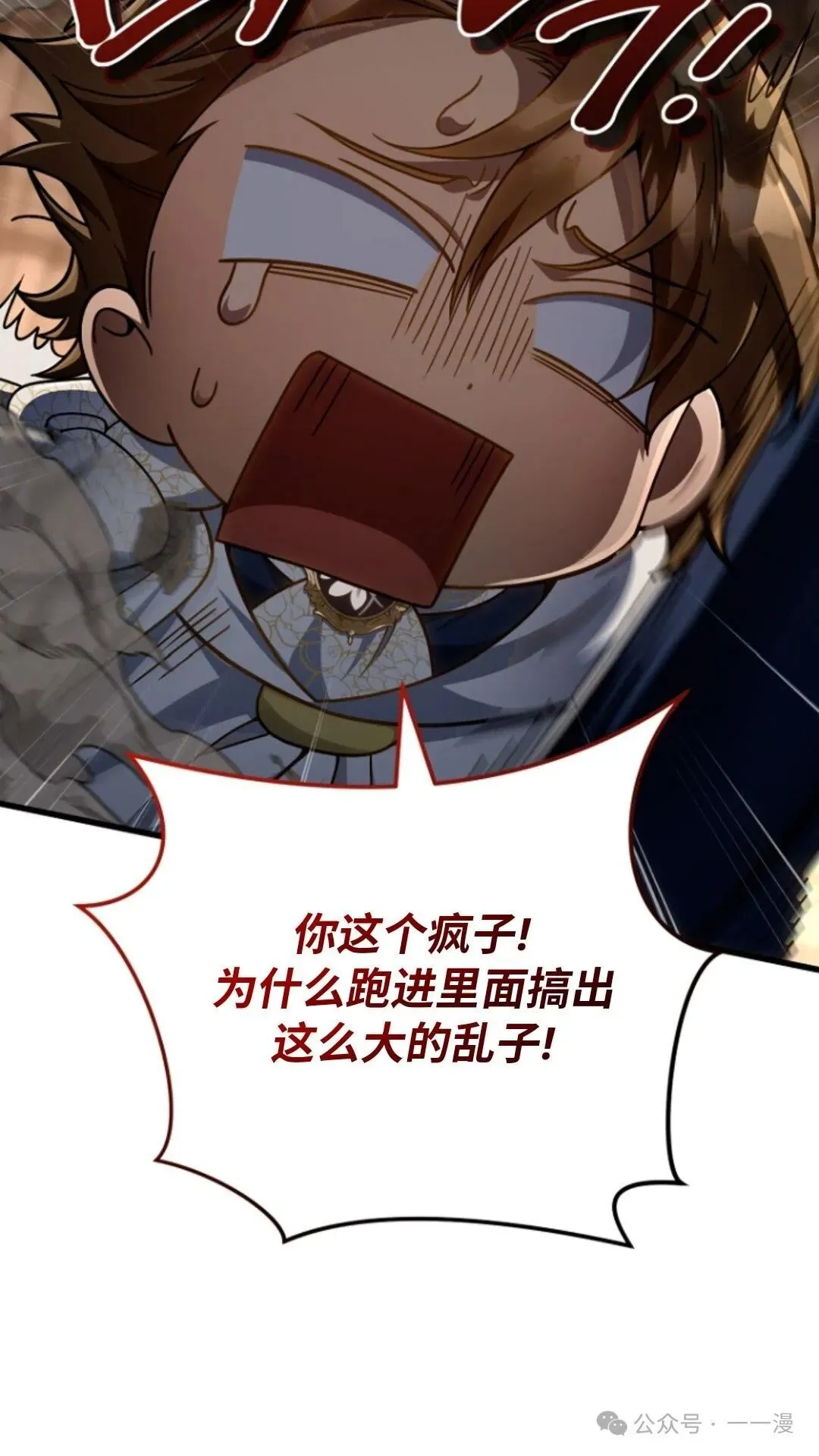 第14集 第46页