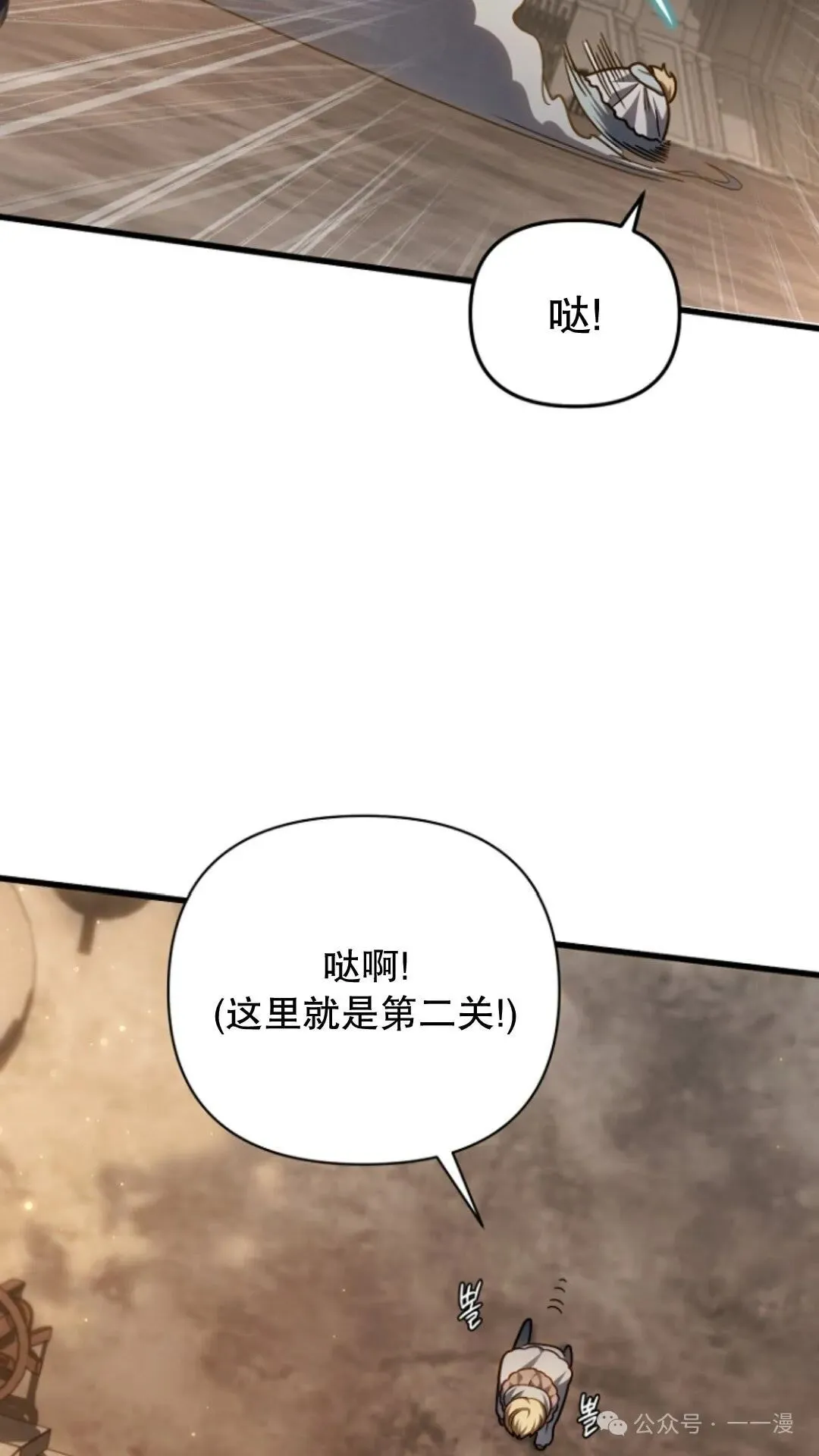 第14集 第48页