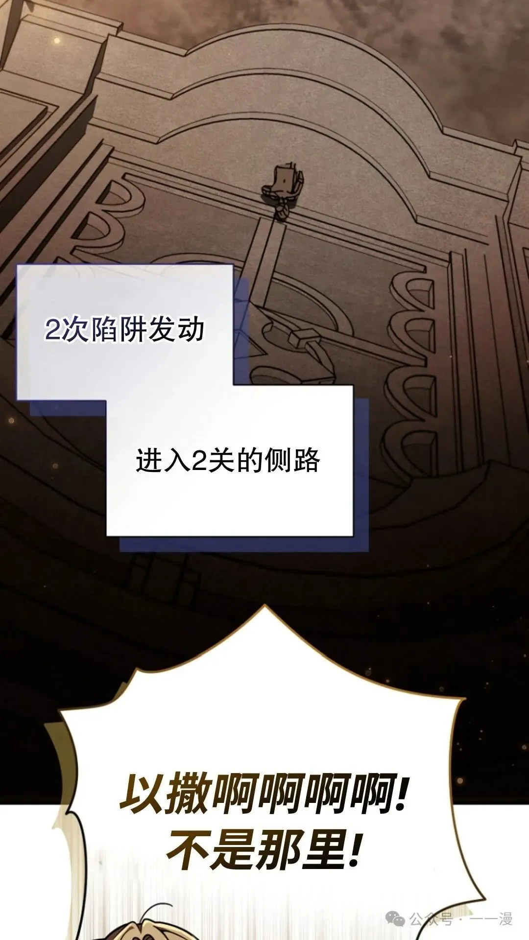 第14集 第49页