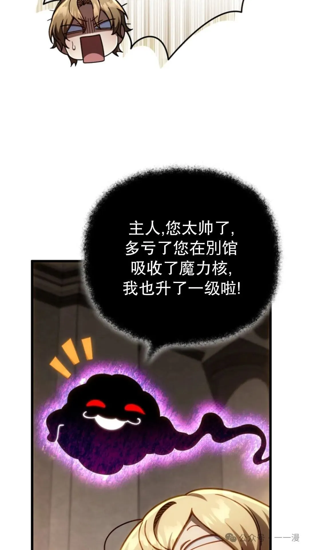 第14集 第50页