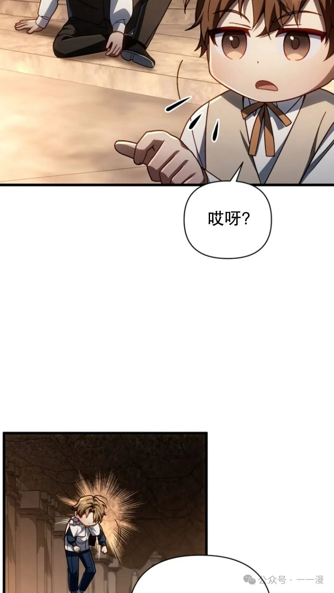 第14集 第55页