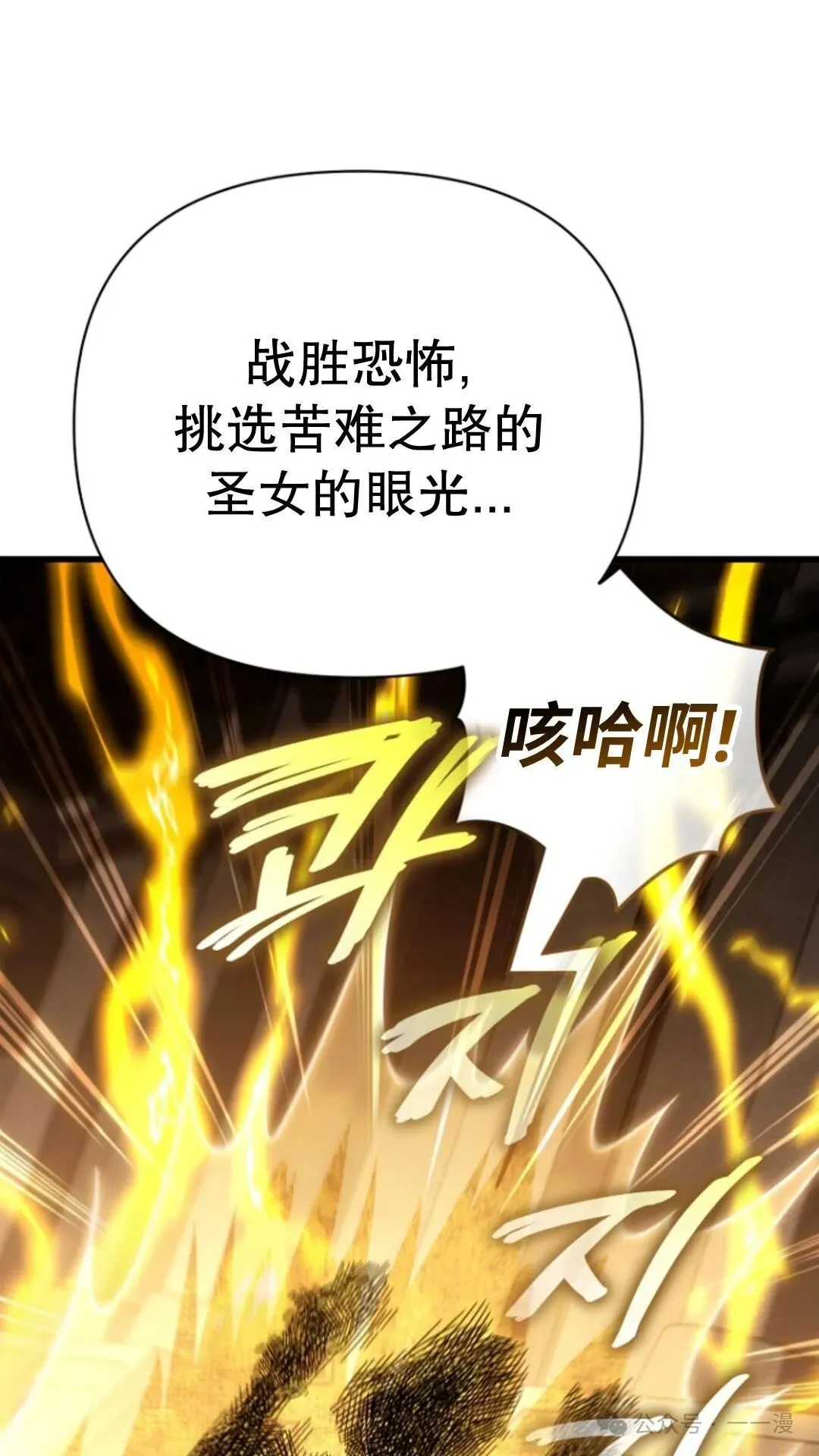 第14集 第64页