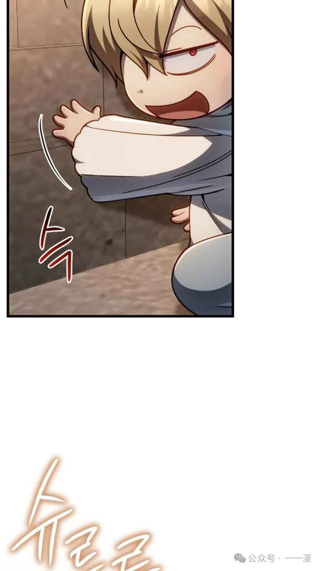 第14集 第73页