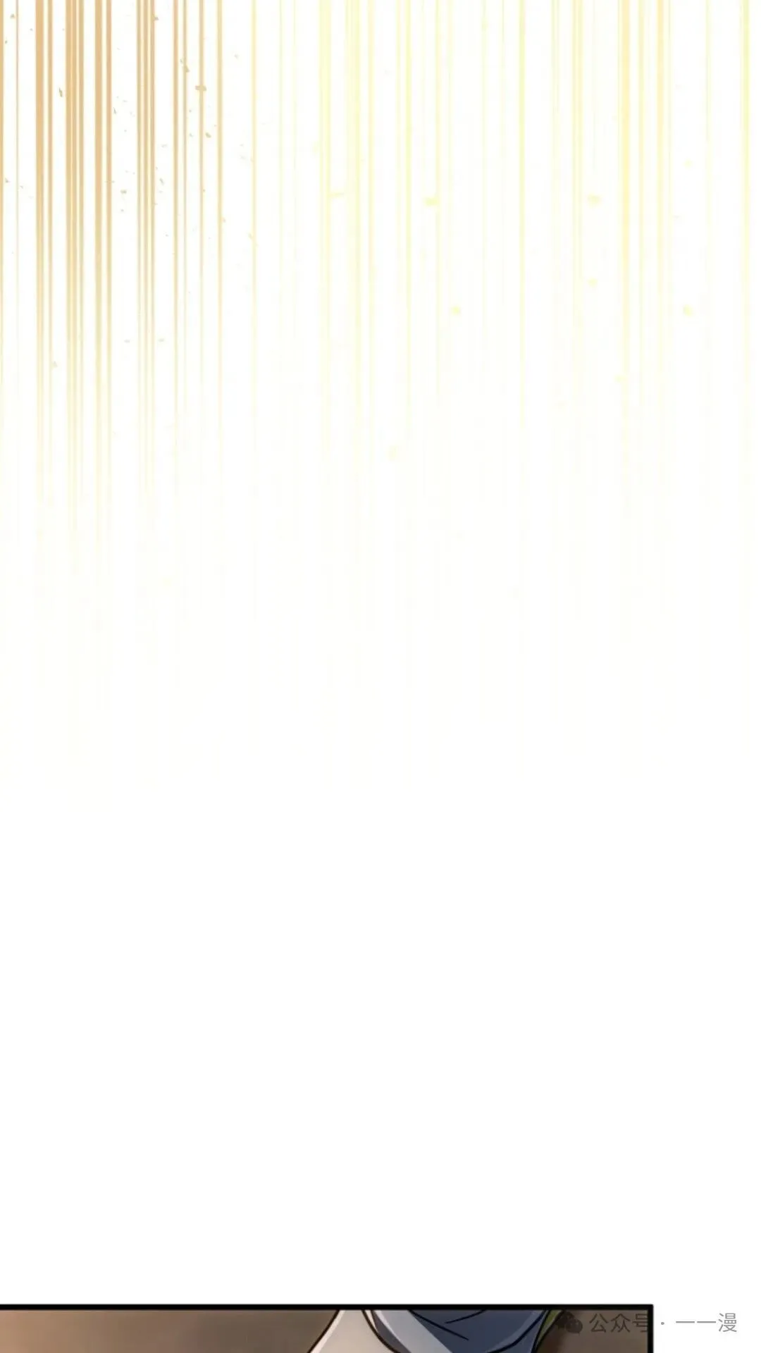 第14集 第79页