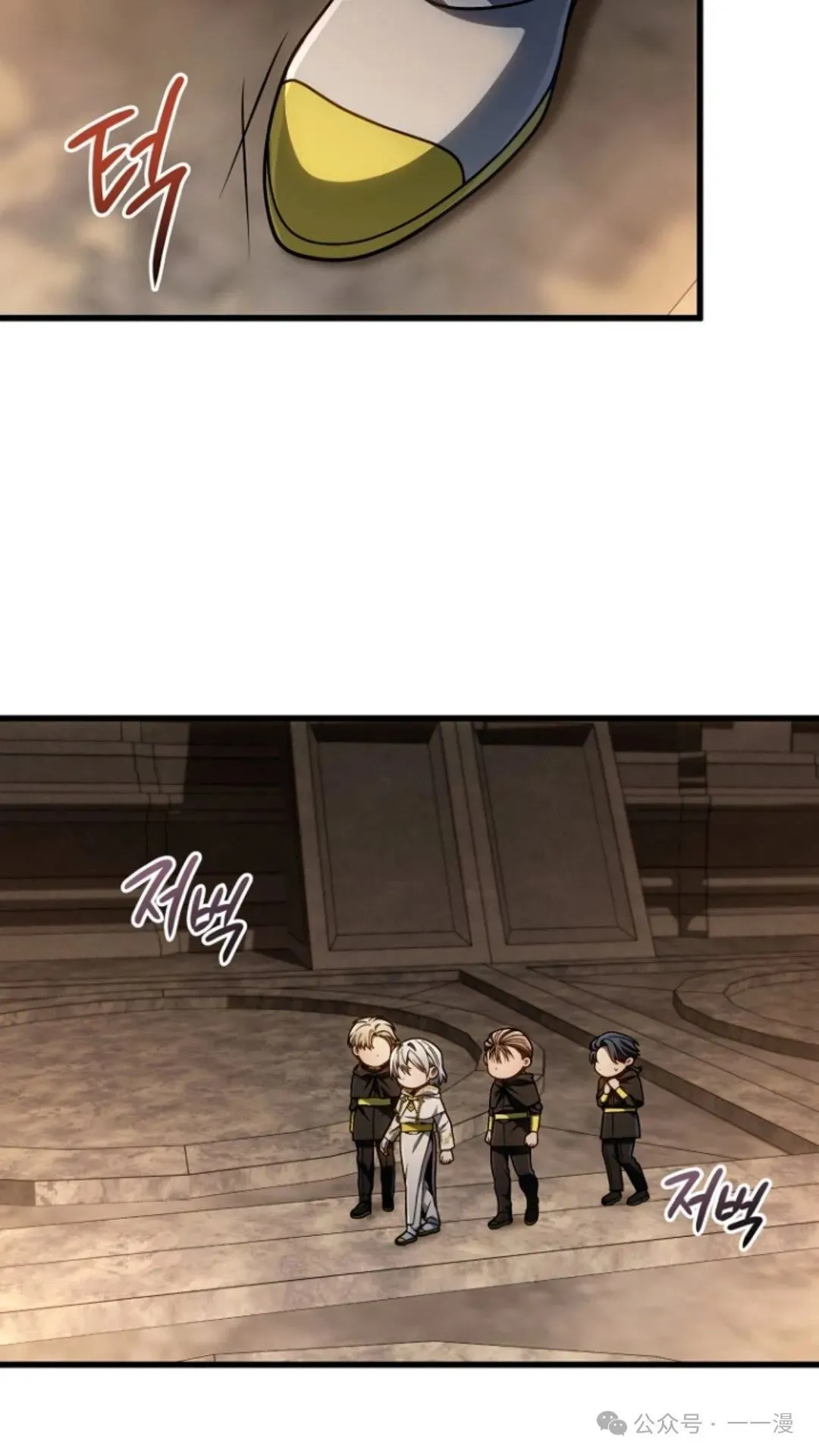 第14集 第80页