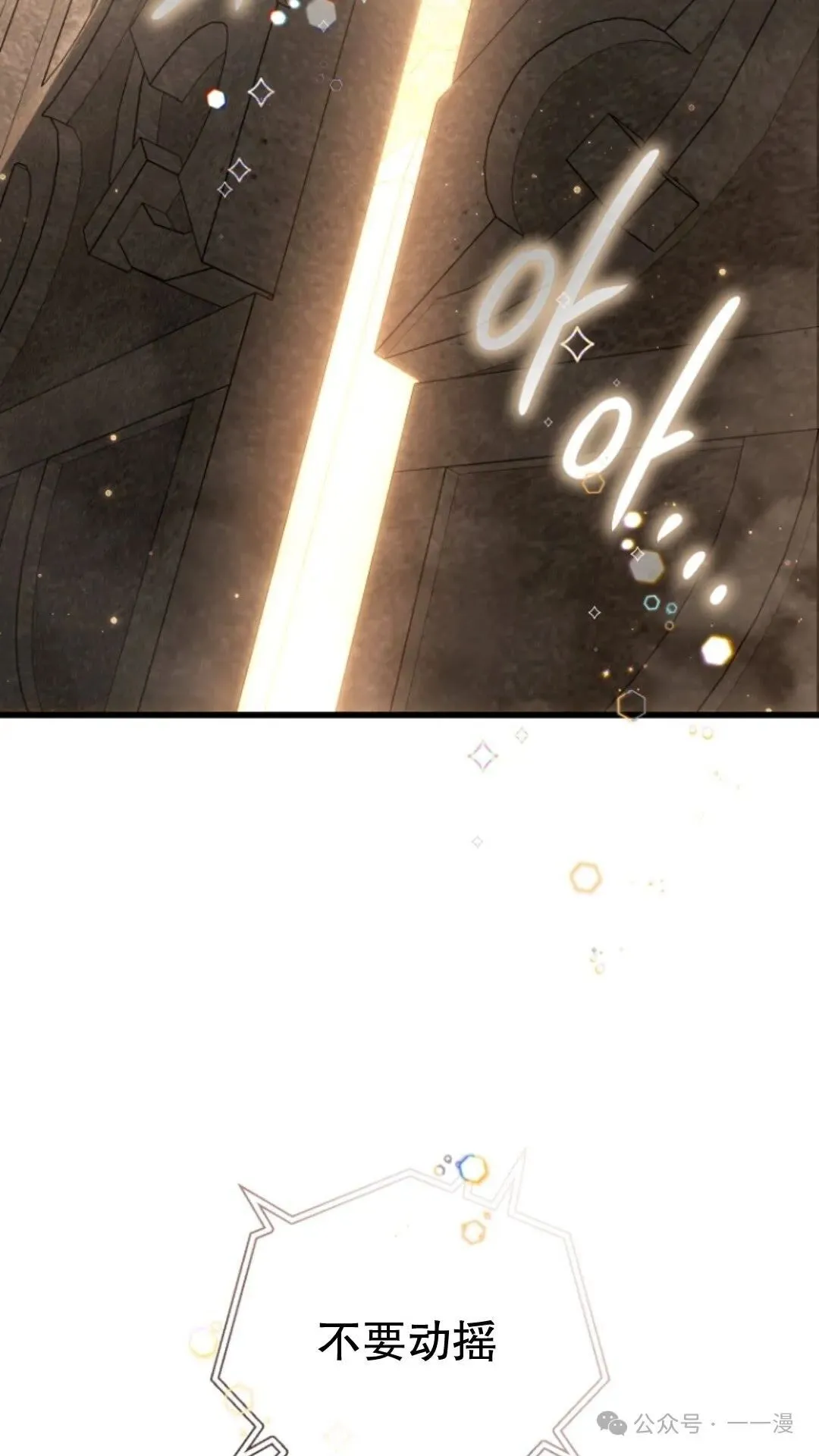 第14集 第90页