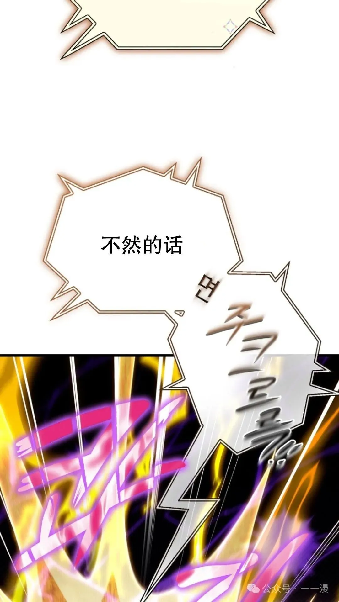 第14集 第94页
