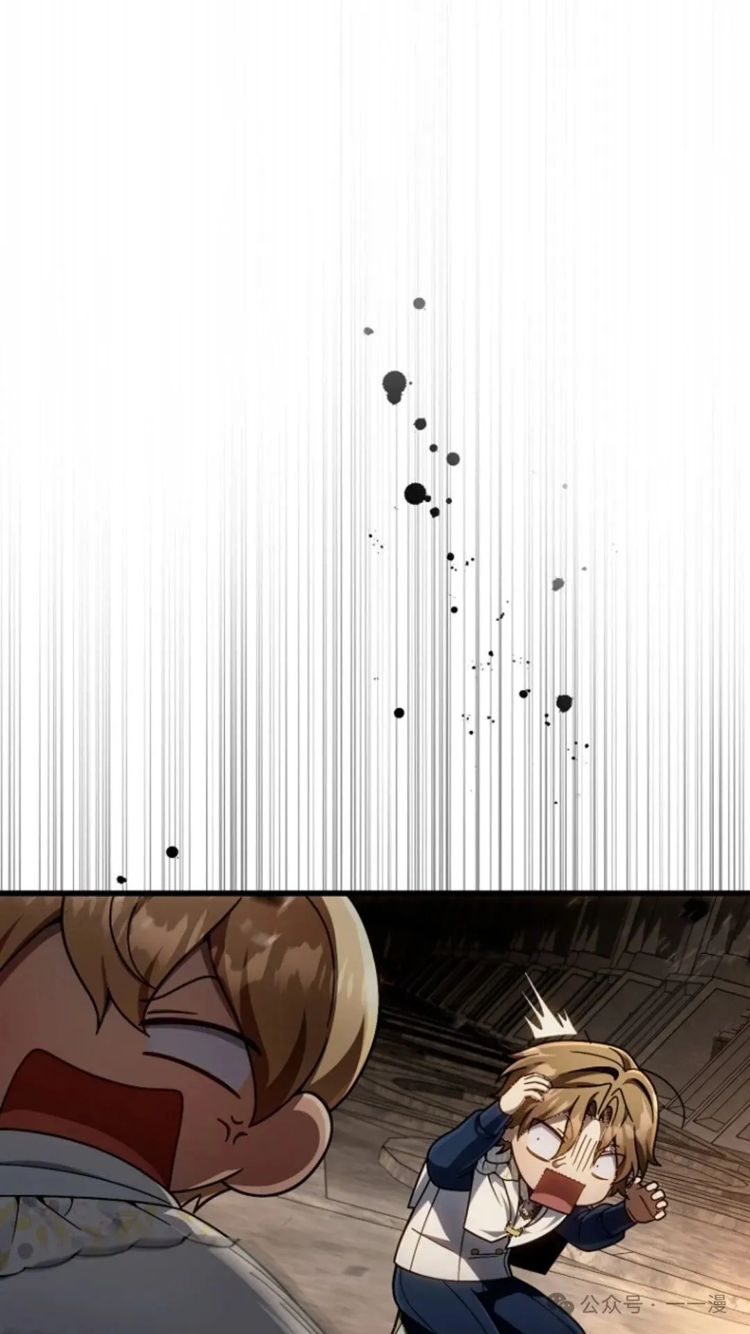 第14集 第96页