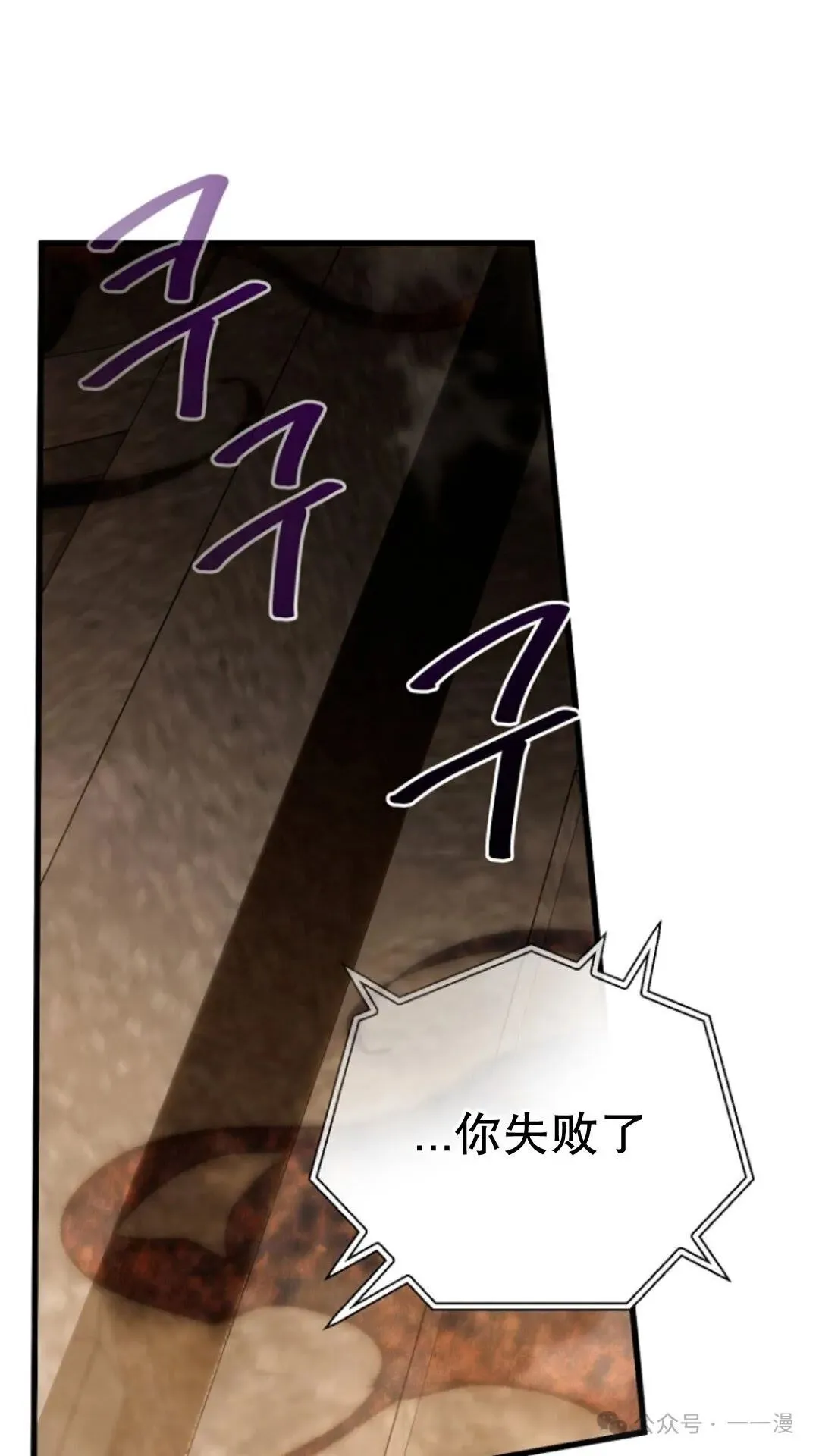 第14集 第102页