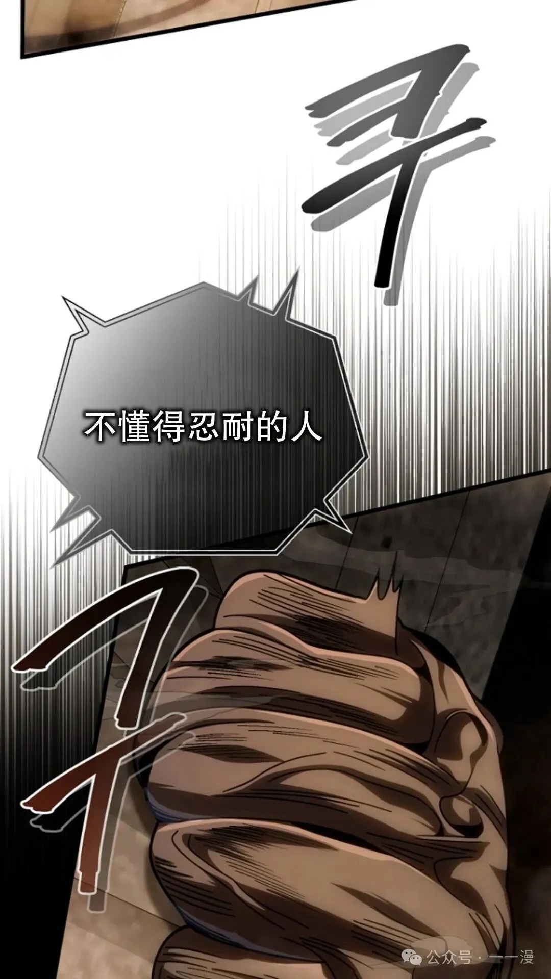 第14集 第103页