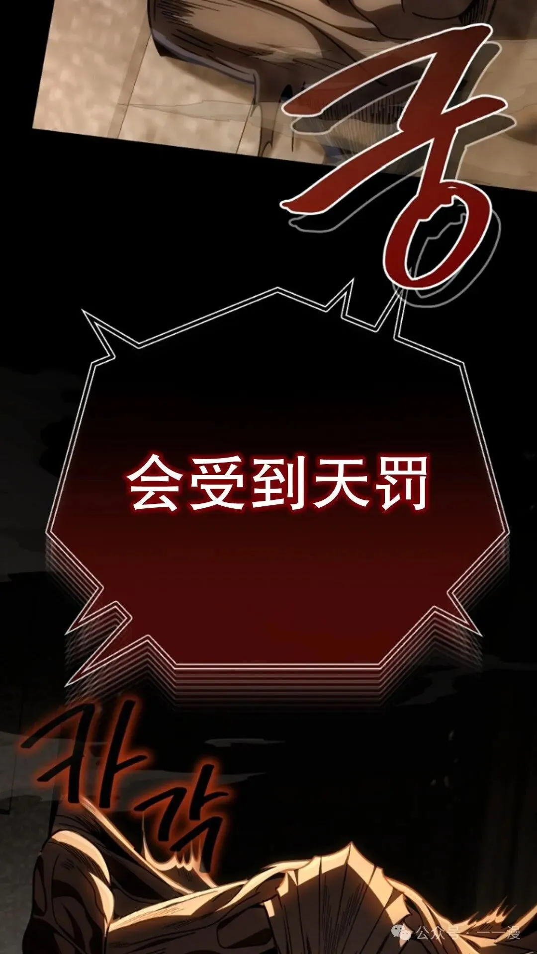 第14集 第104页