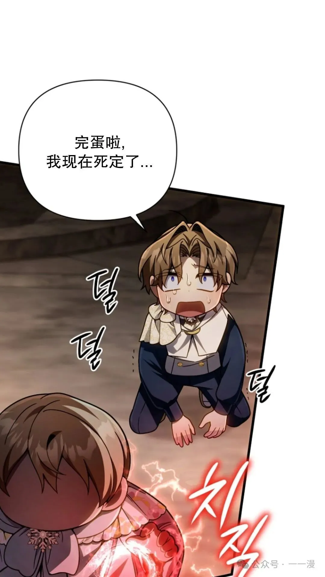 第14集 第107页