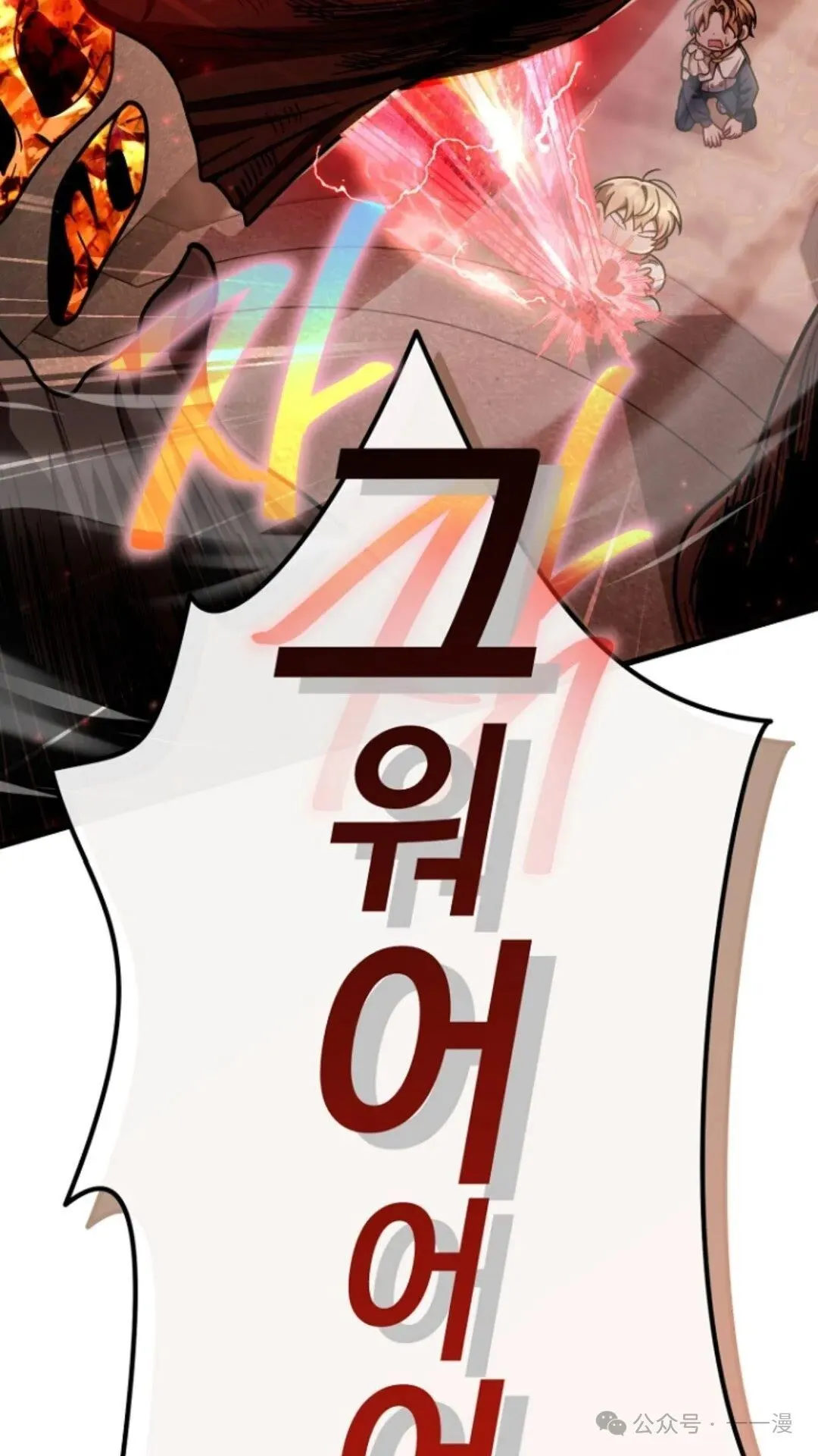 第14集 第110页