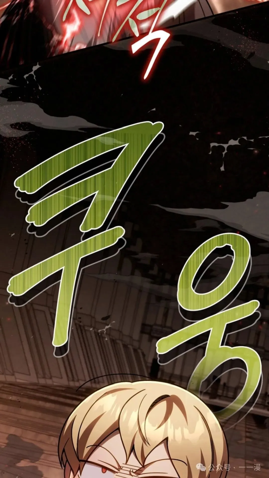 第14集 第113页