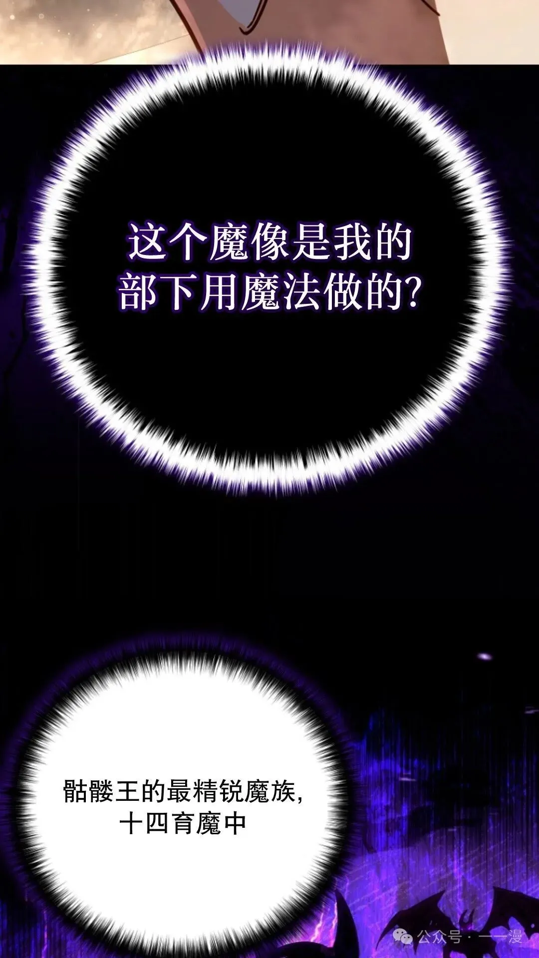 第15集 第5页
