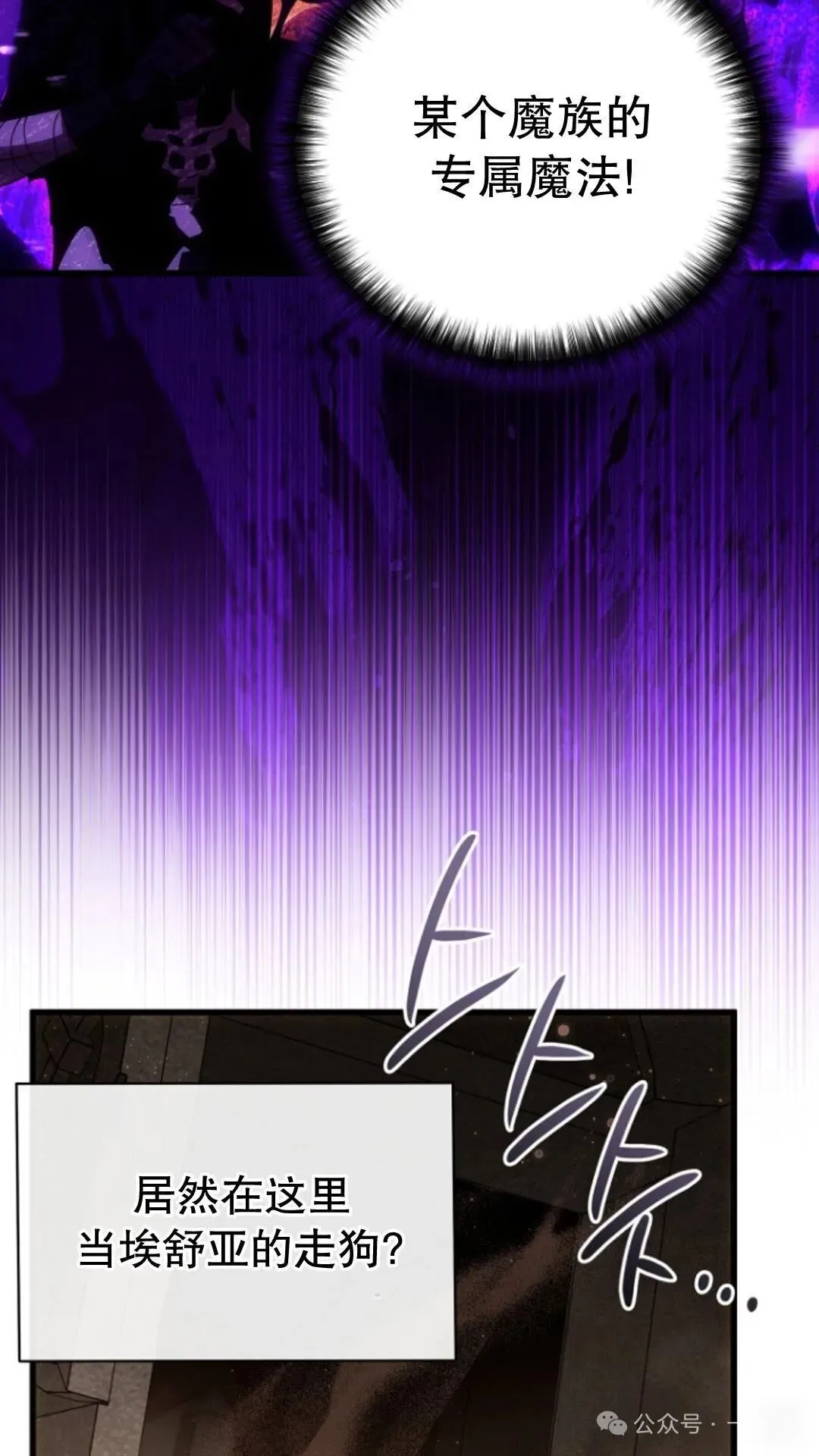 第15集 第7页