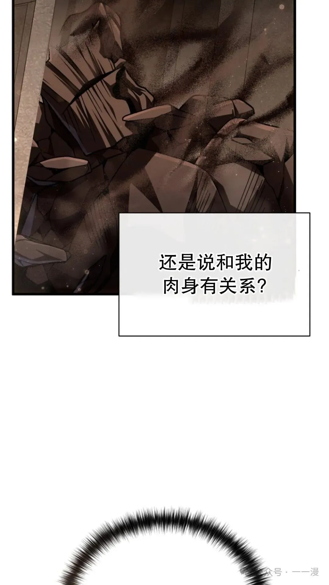 第15集 第8页