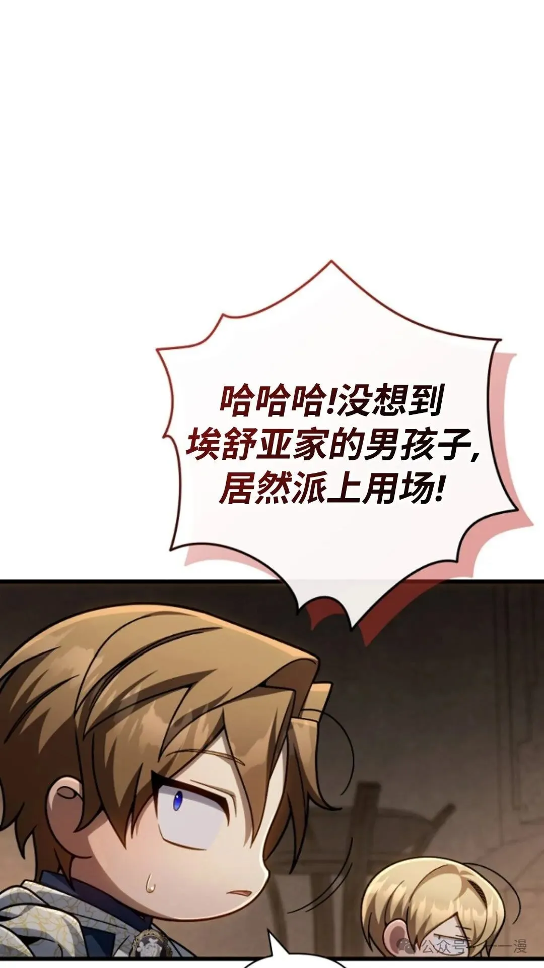 第15集 第10页