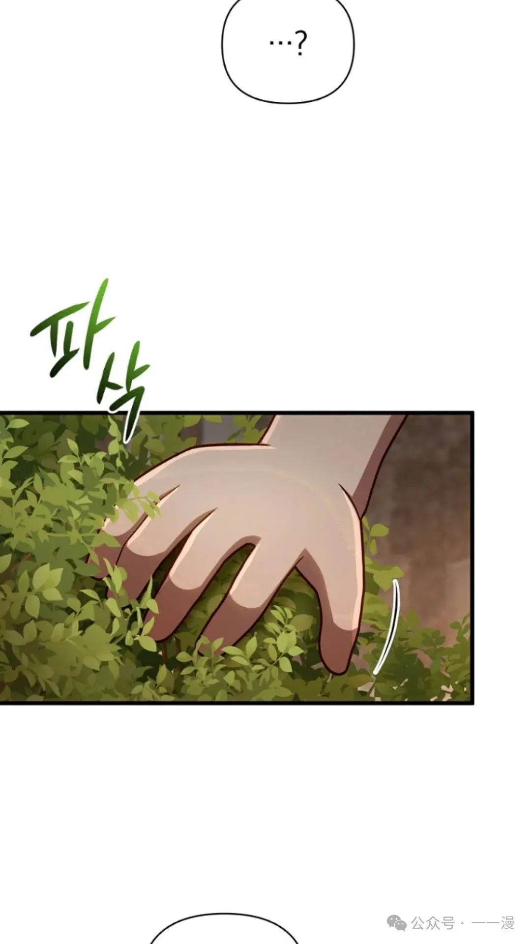 第15集 第11页