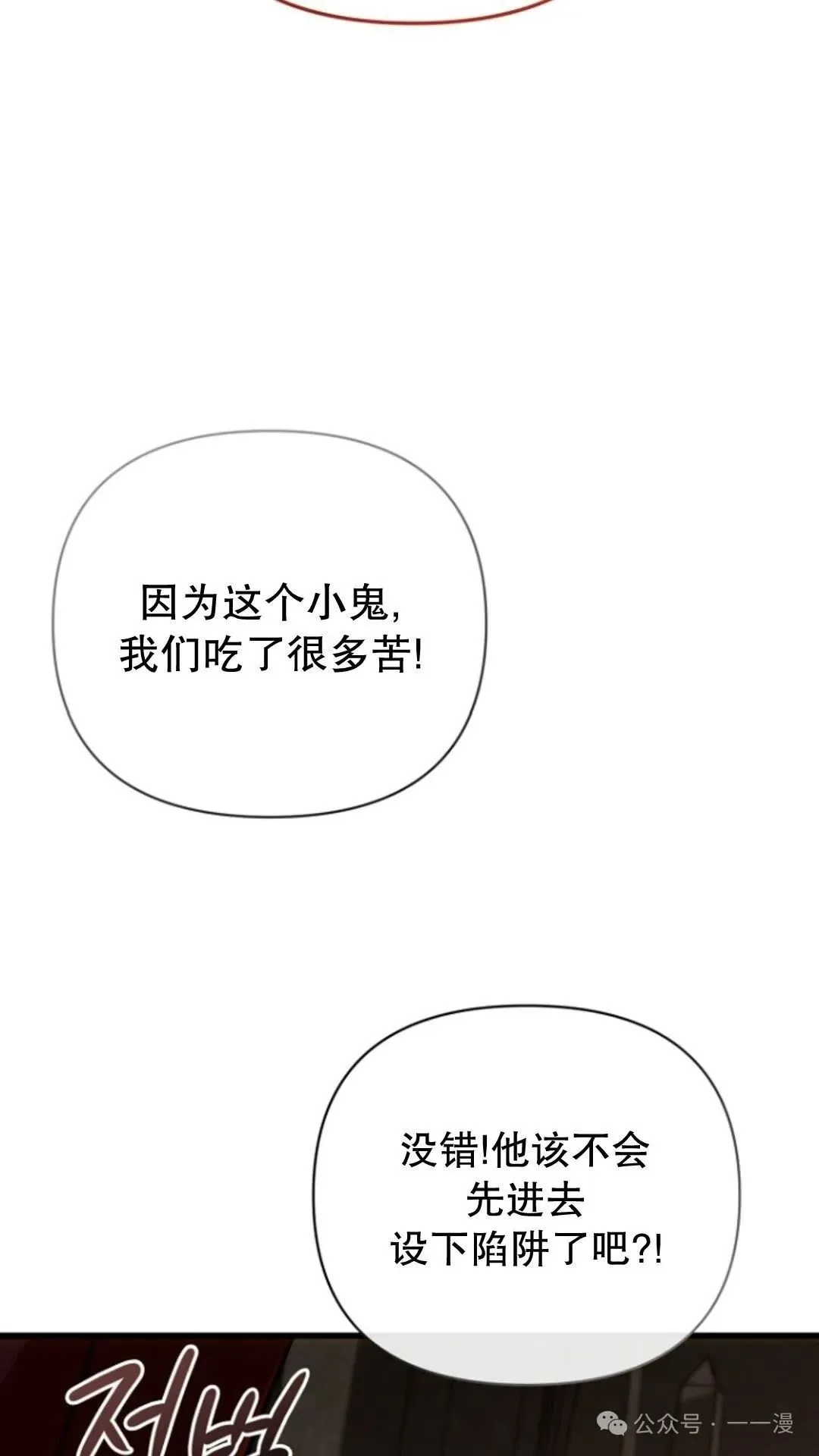 第15集 第15页