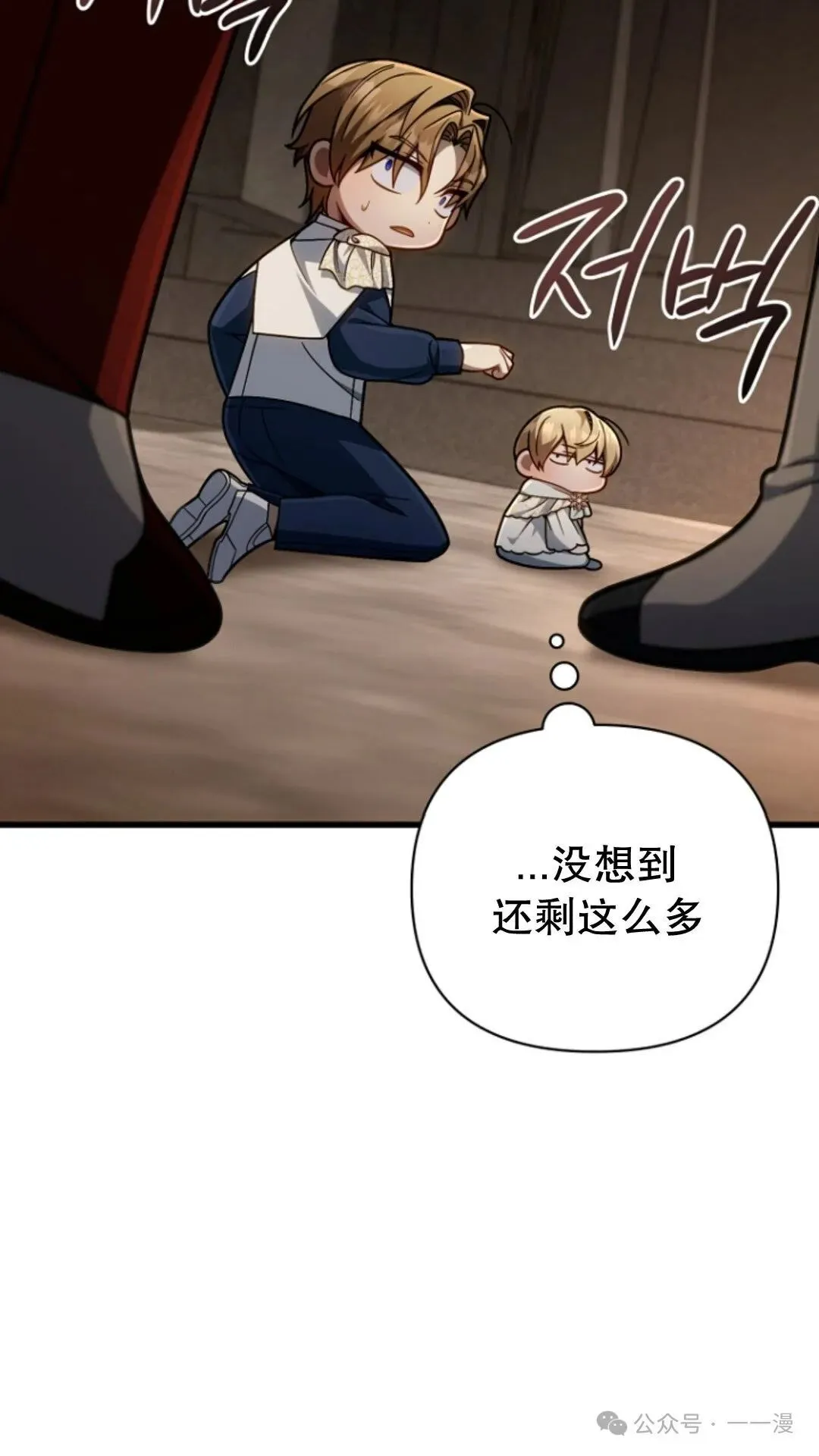 第15集 第16页