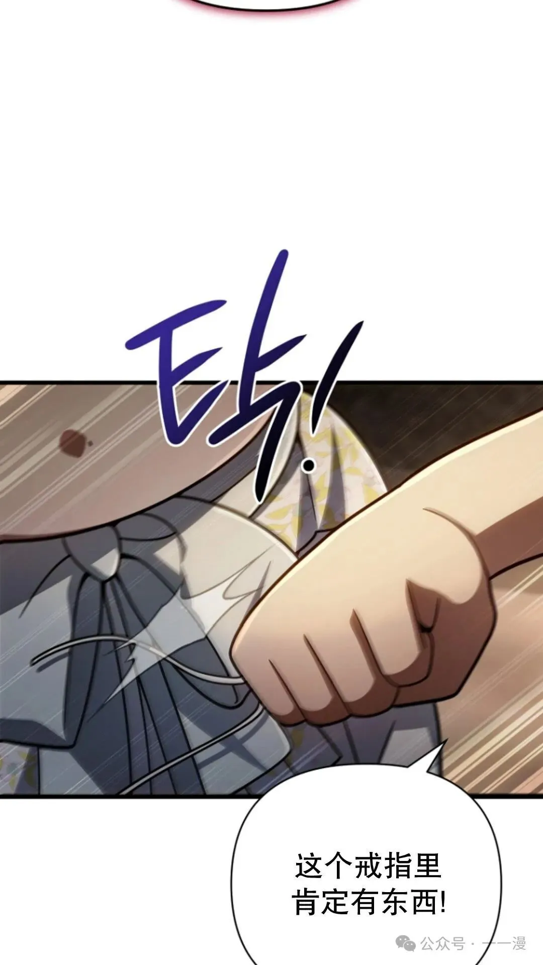 第15集 第23页