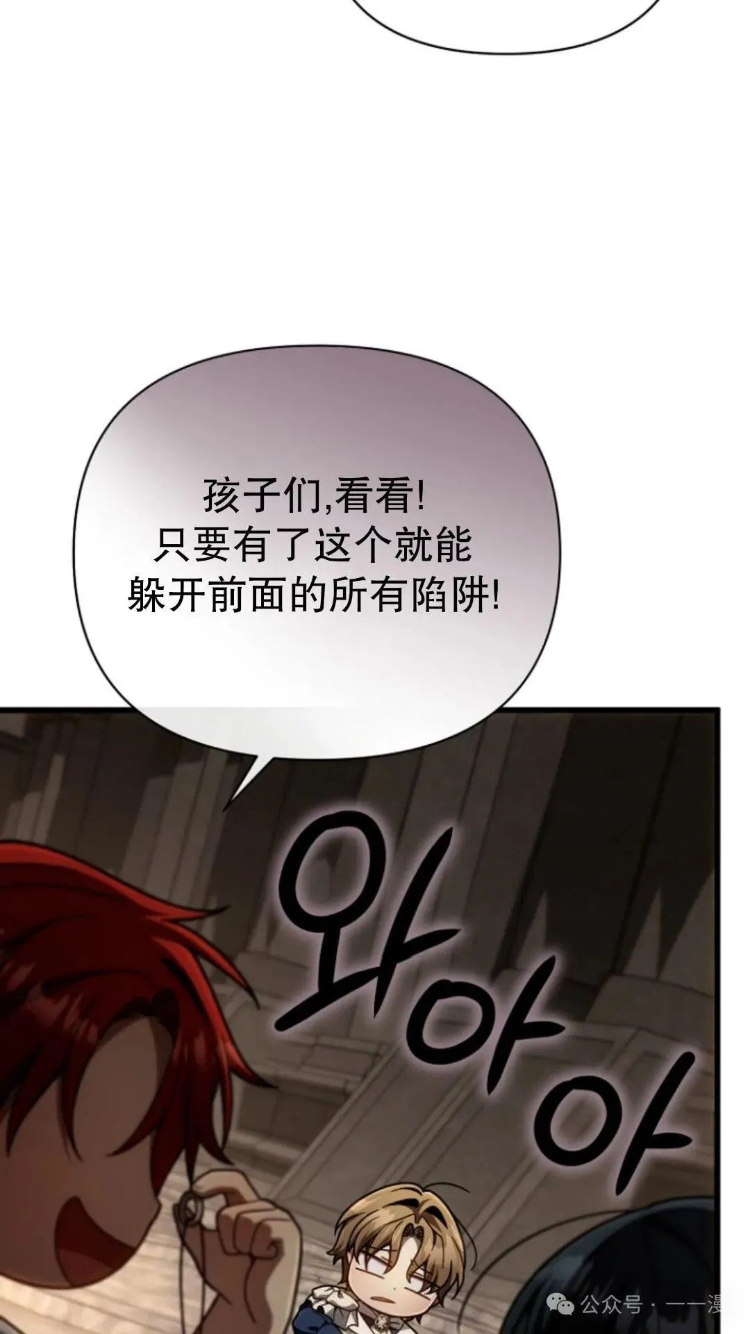 第15集 第24页