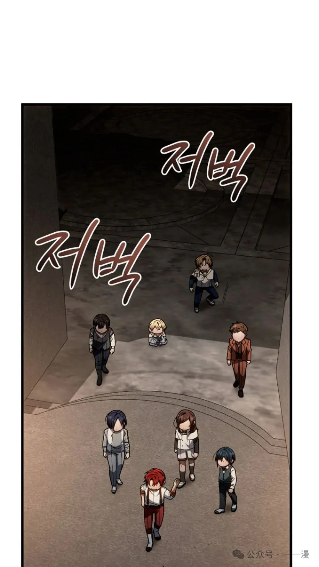 第15集 第27页