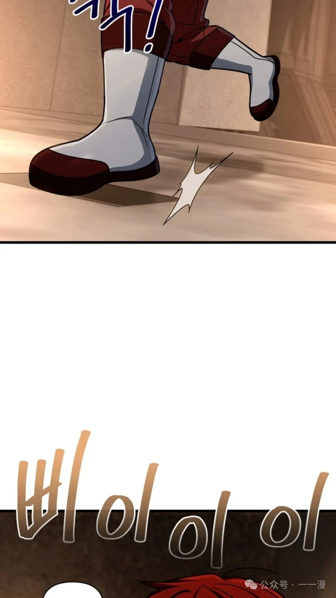 第15集 第31页
