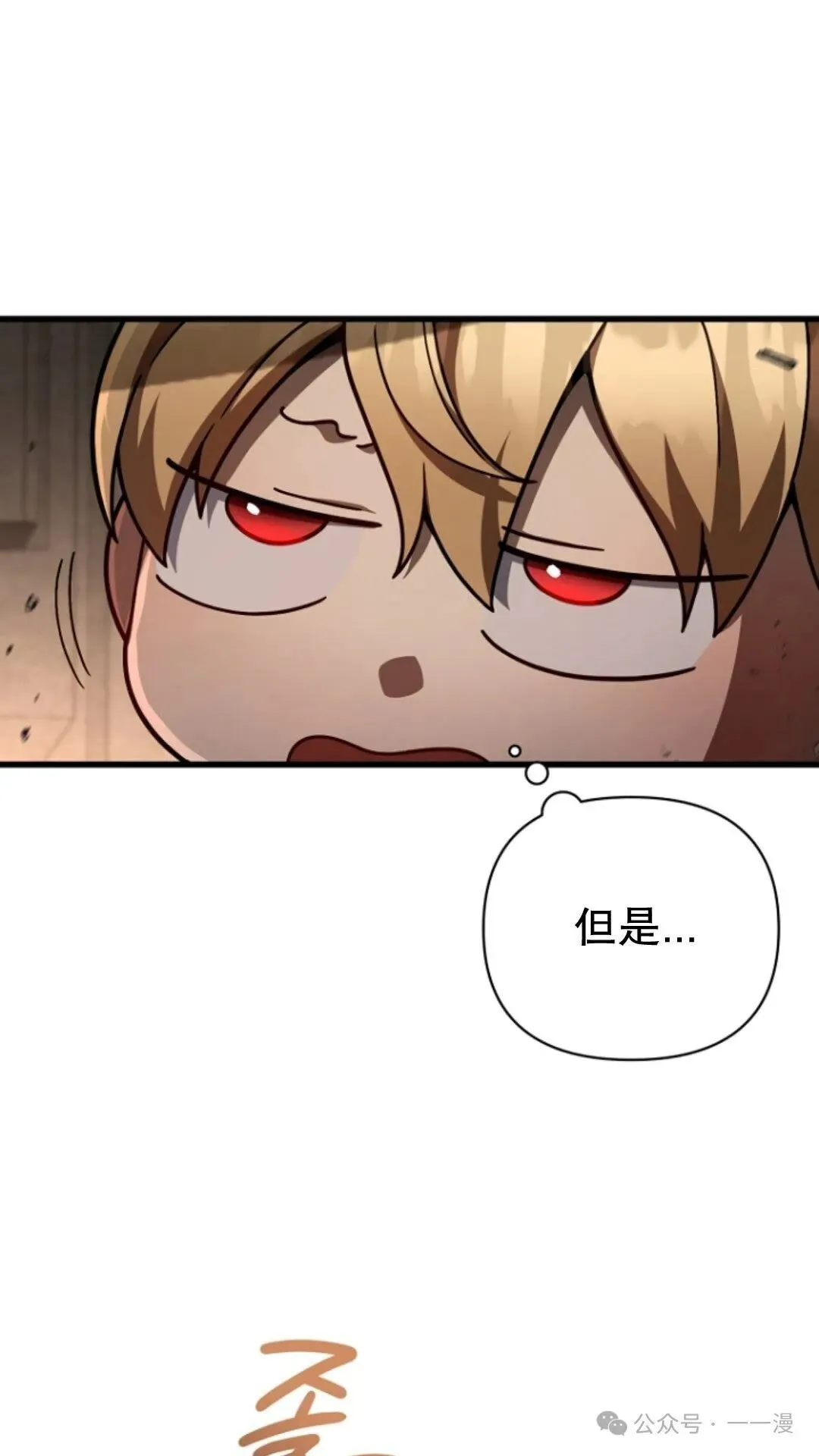 第15集 第43页